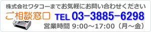 ��̩ʸ����Ѵ����Ŀ;���ν�ʬ�������䤤��碌