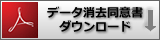 有料版サンプル